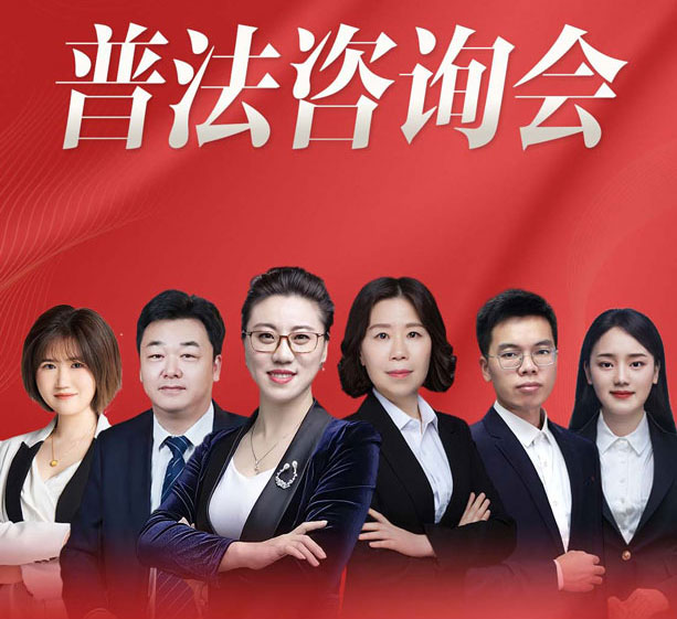 2024年3月23日北京在明律师事务所百城行 – 郑州站